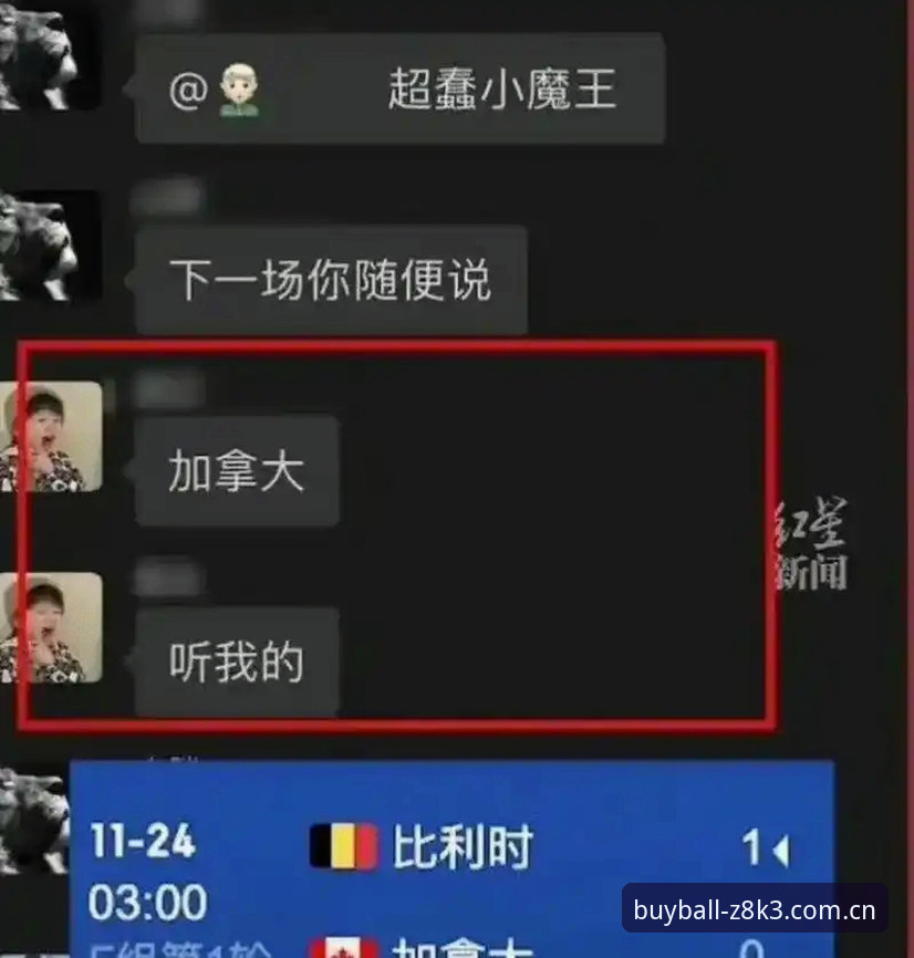 买球APP平台下载安装教程：足彩投注平台推荐怎么下载操作指南