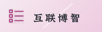 合作伙伴